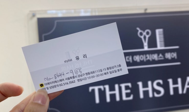 더에이치에스 이미지
