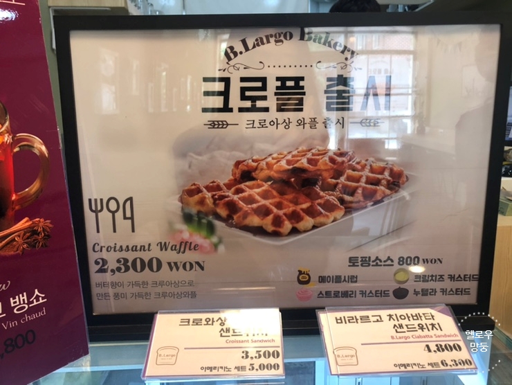 비라르고 이미지
