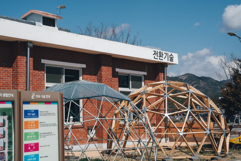 전환기술　사회적협동조합 이미지