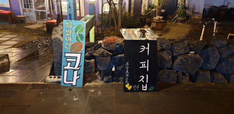 카페나비 이미지