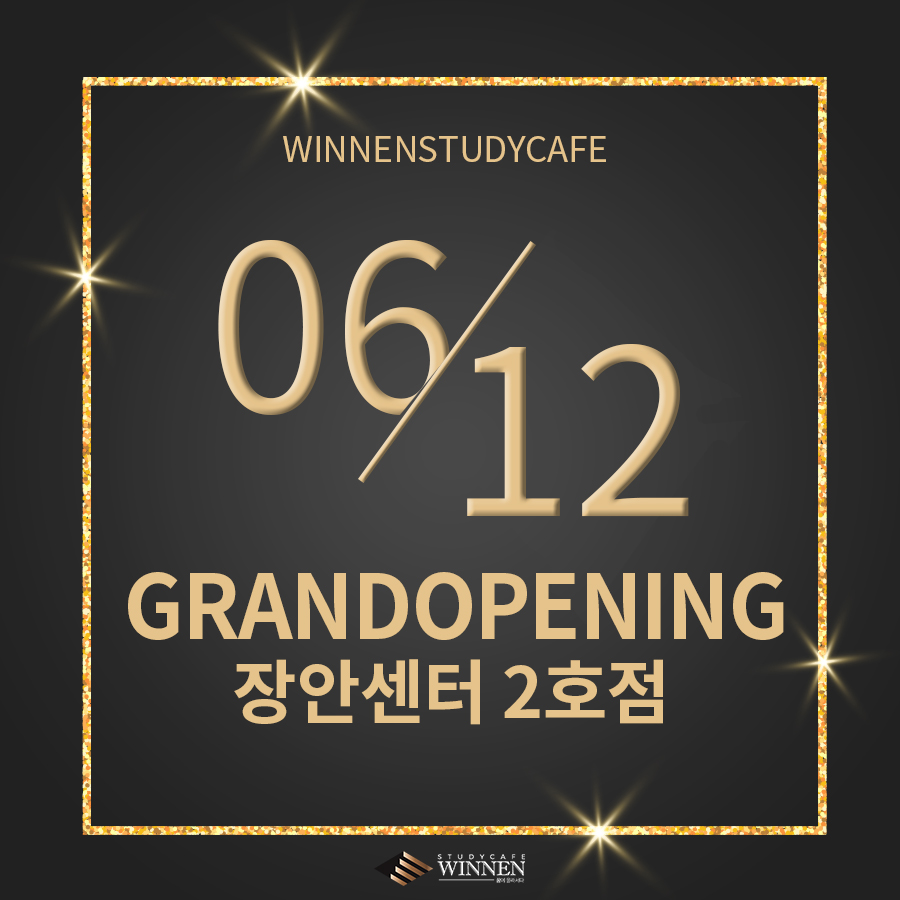 위넌스터디카페장안 이미지