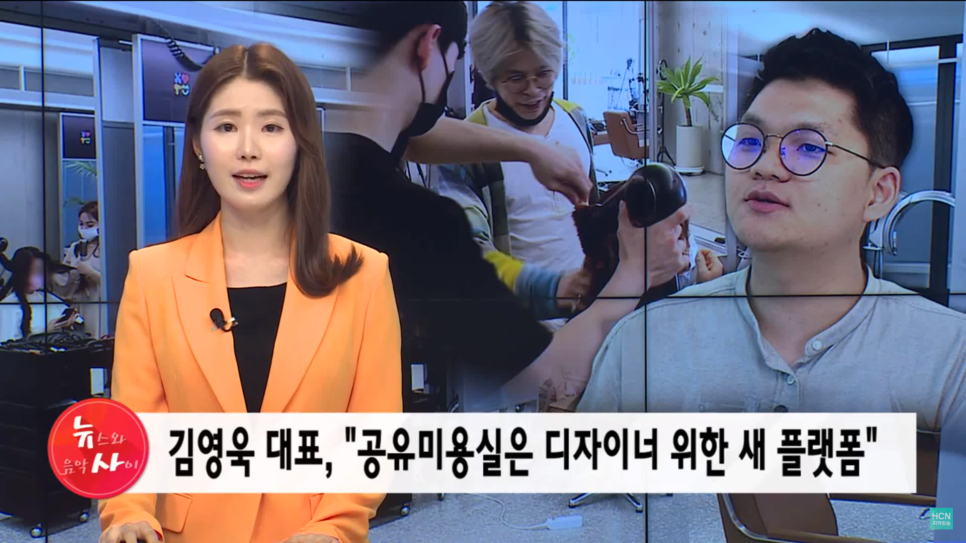 새서울미용실 이미지