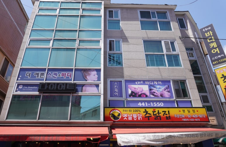 더예쁜 스킨앤바디 이미지
