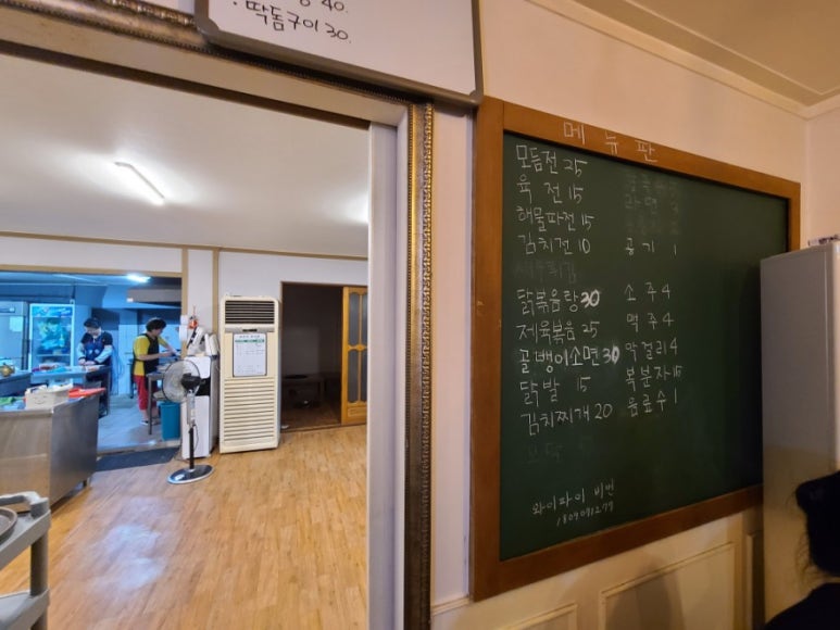 목포전집 이미지