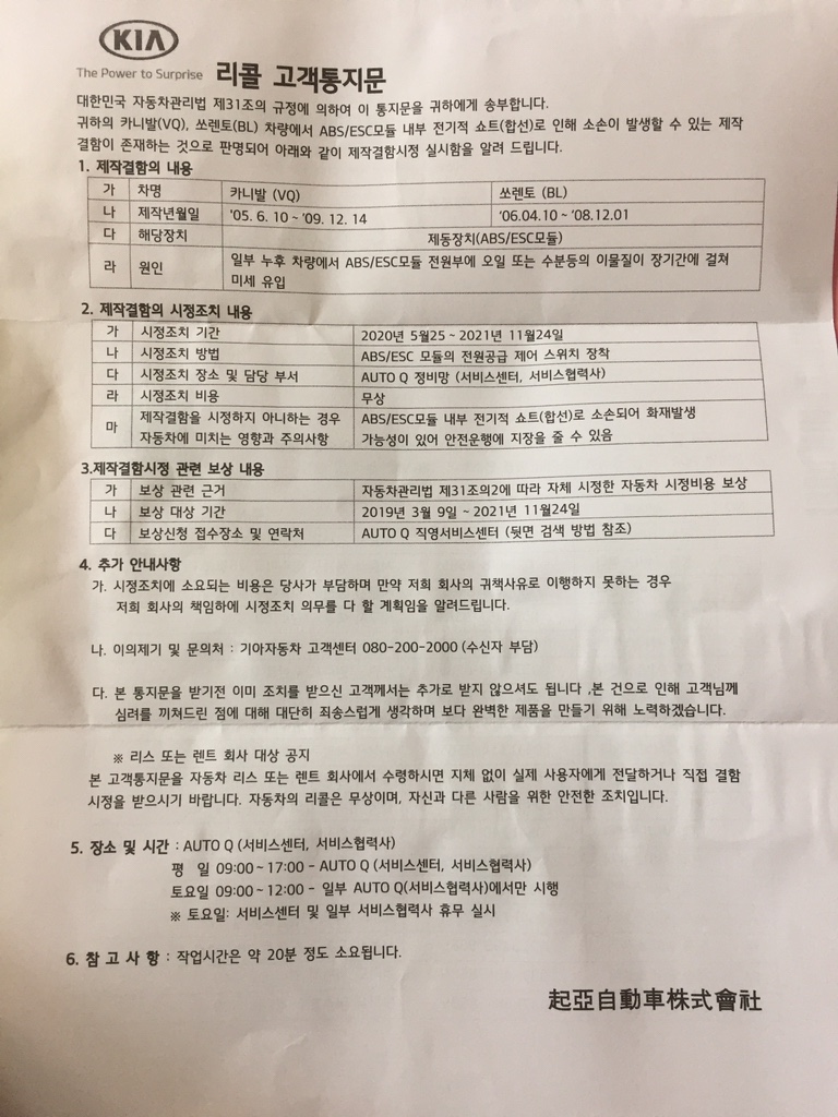 기아오토큐흑석점 이미지