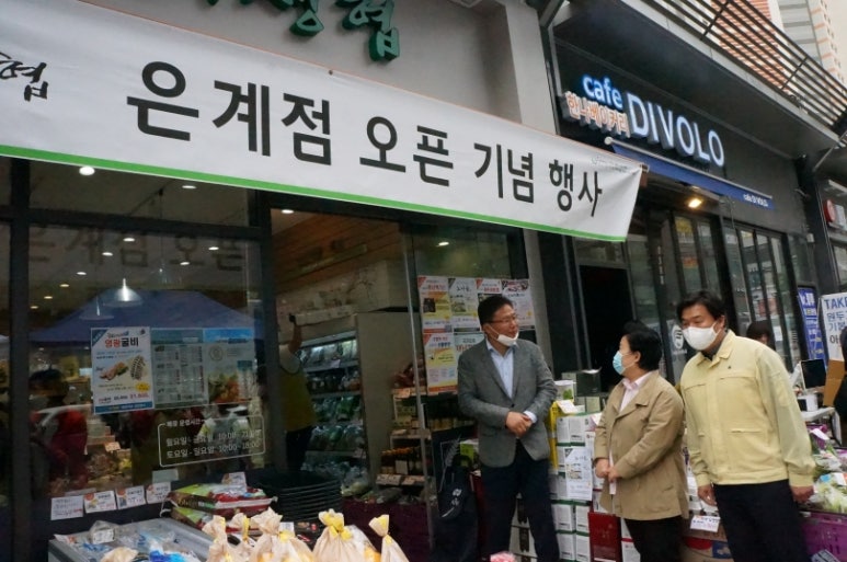 두레푸드 이미지
