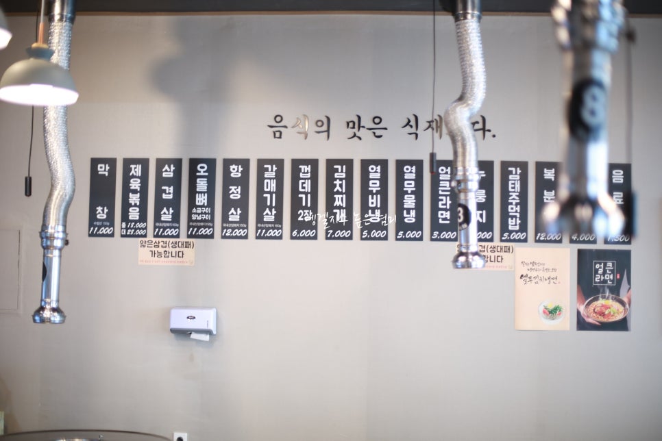 빡돈구이 이미지