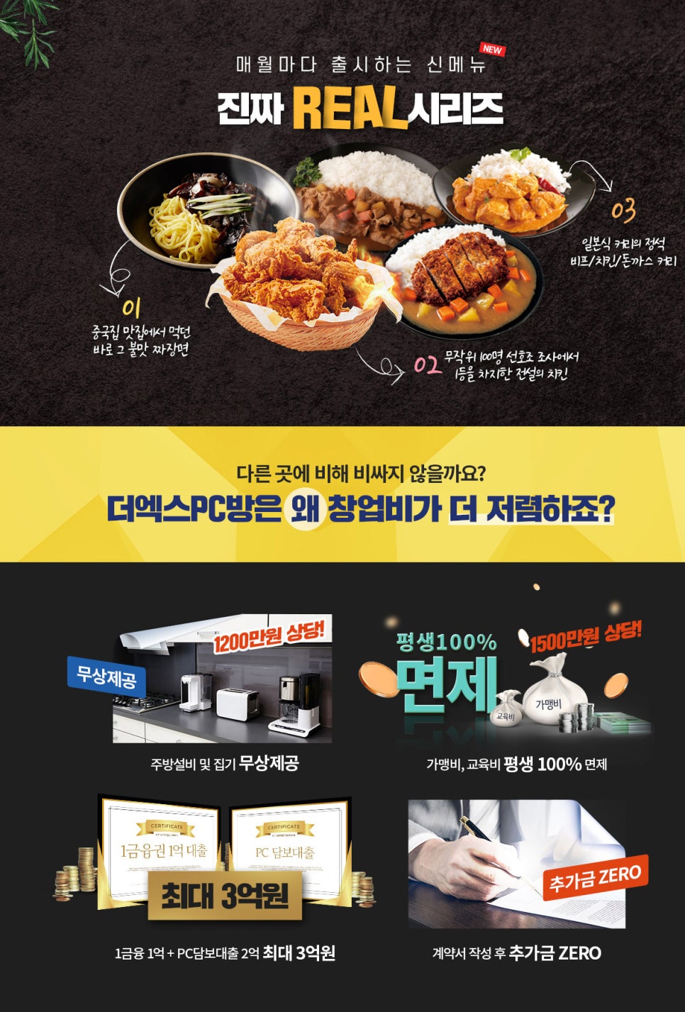 더엑스PC 이미지