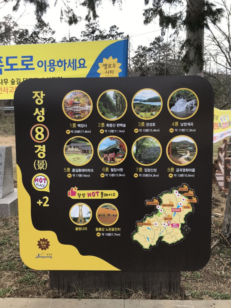 하남현대주유소 이미지