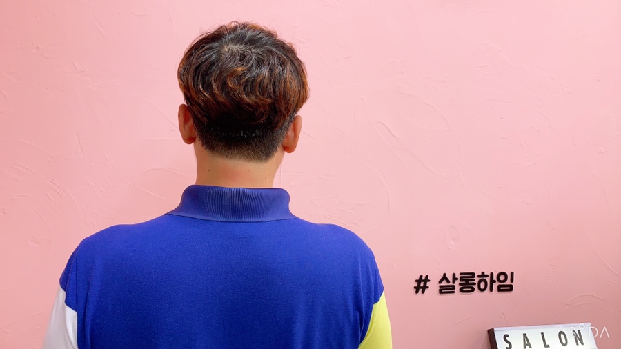 스킨미용실 이미지