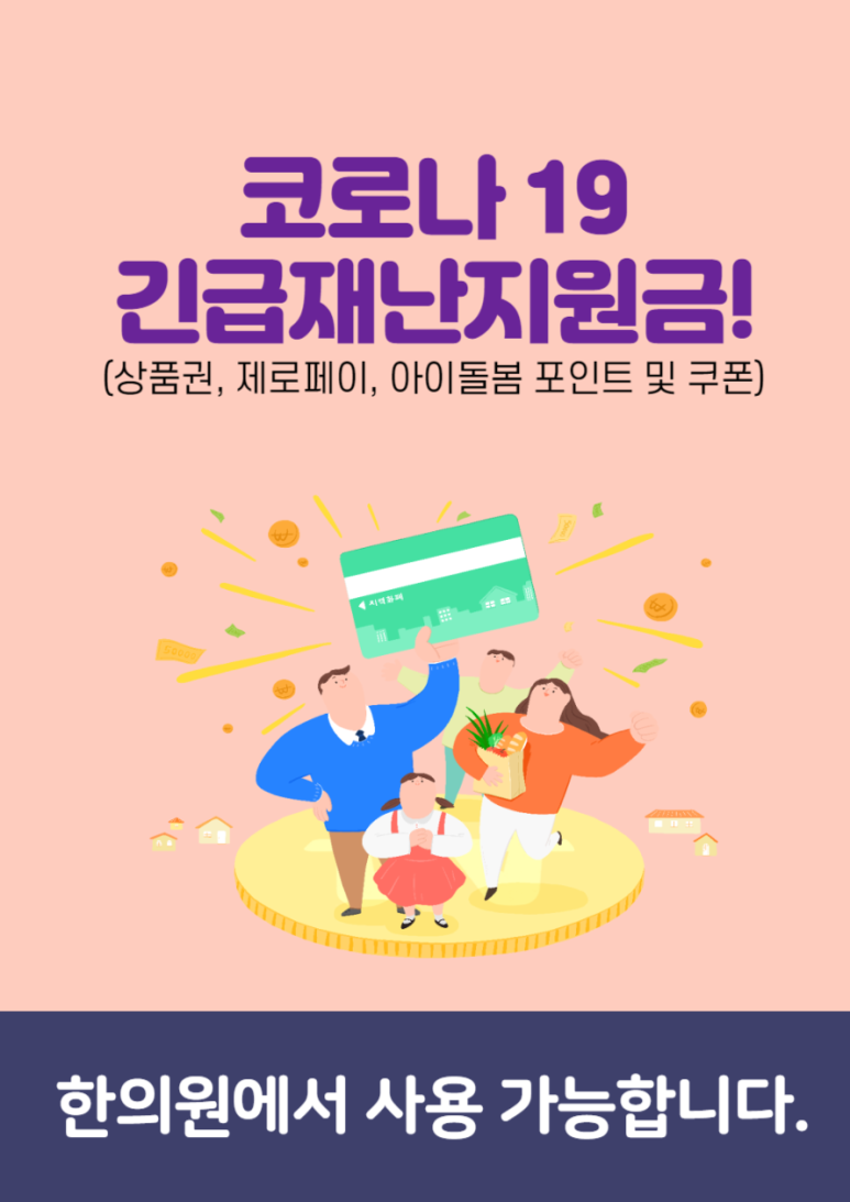 장경한의원 이미지