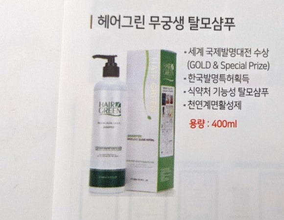 미화당화장품 이미지