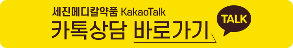 세진에너지(주) 이미지