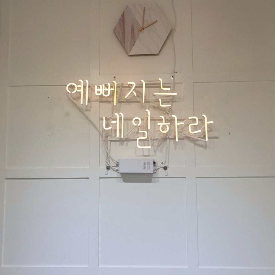 네일하라 이미지