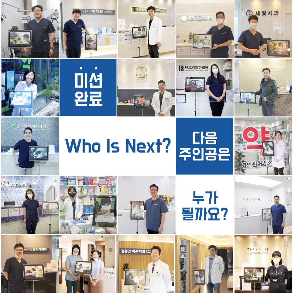 삼성열린치과의원 이미지