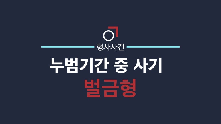 법률사무소교연 이미지