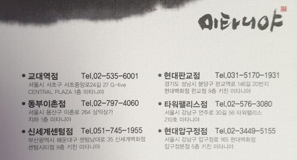 압구정 돈까스 이미지