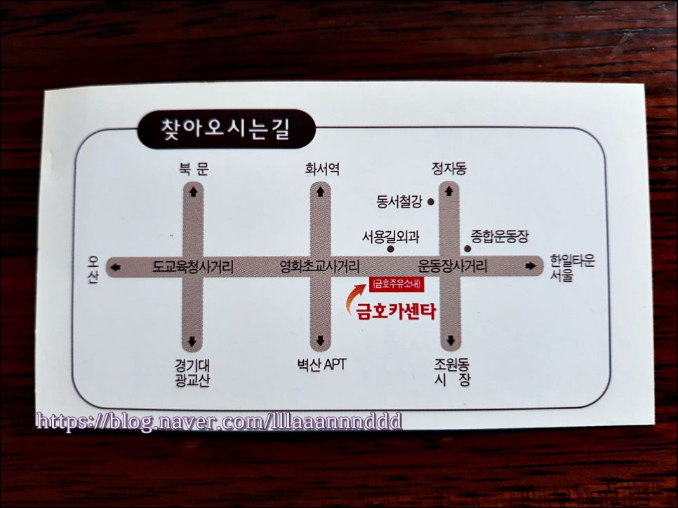 금호자동차정비공업사 이미지