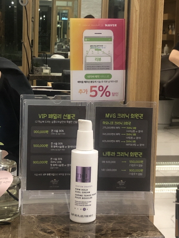 브이아이피살롱 이미지