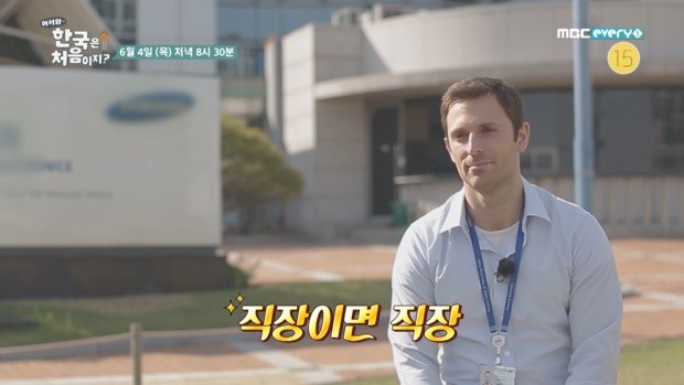 김치찌개 미화식당 이미지
