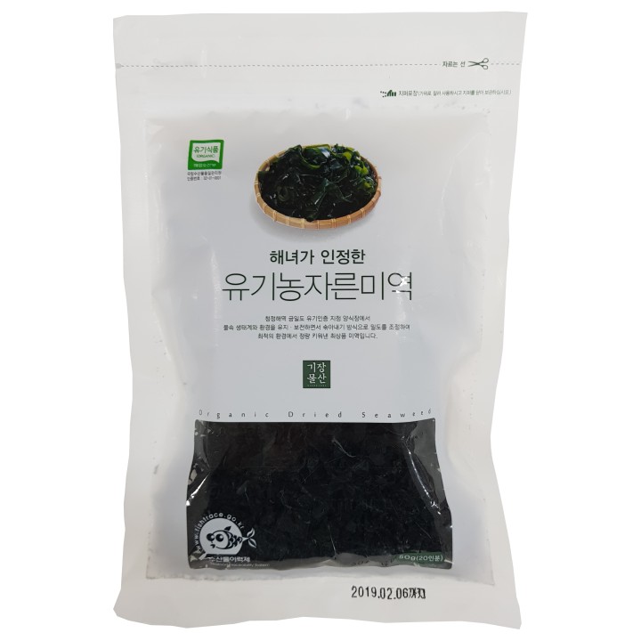 기장특산물영어조합 이미지