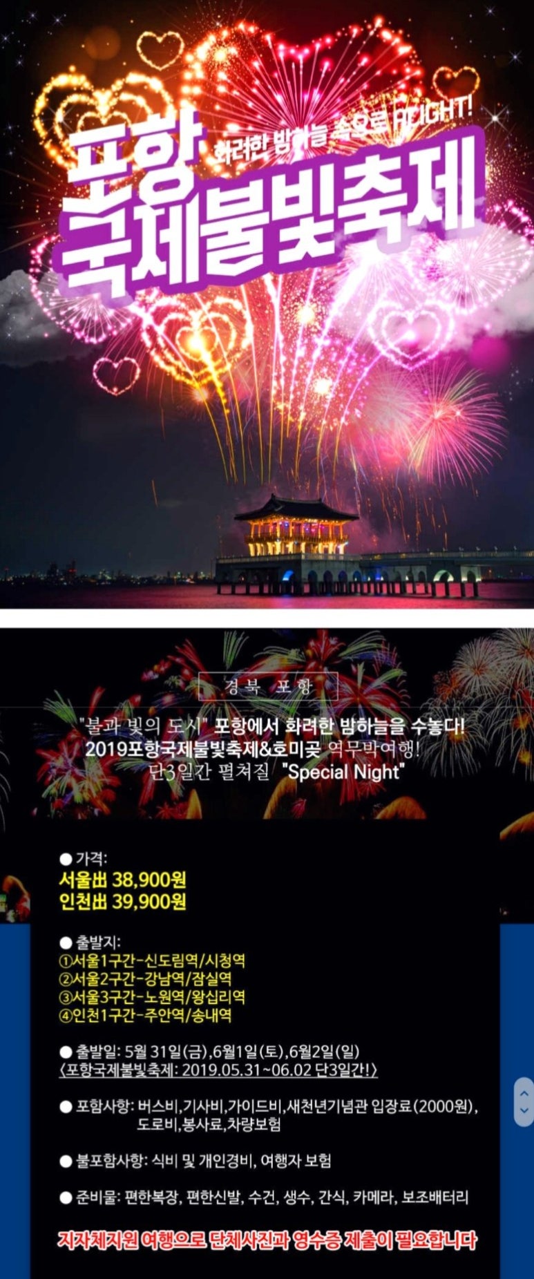 힐링투어라인 이미지