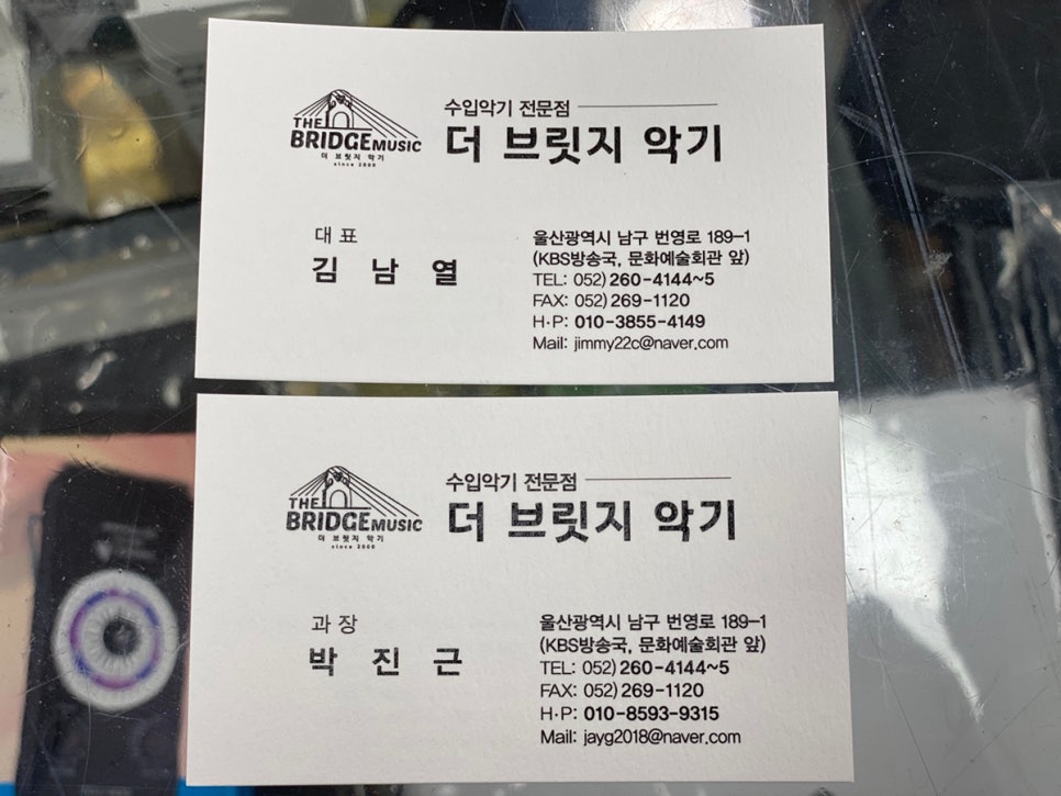 더브릿지악기 이미지