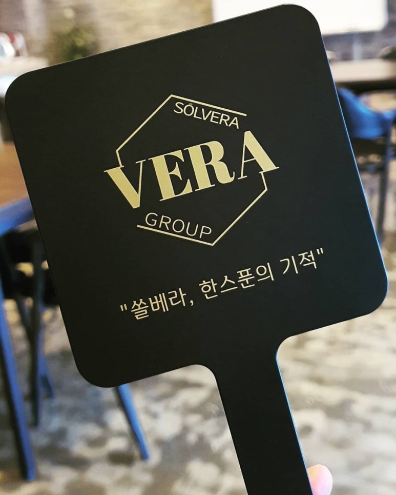쏠베라 이미지