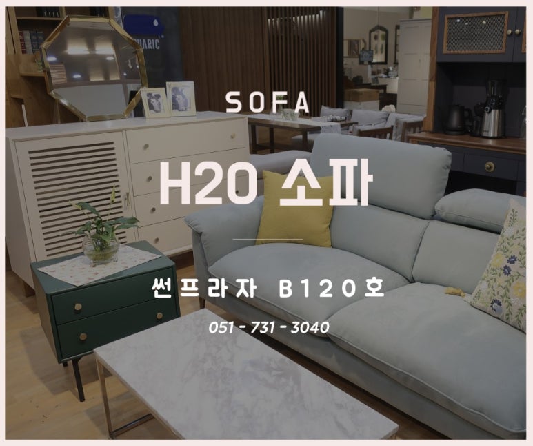 뮤즈데코 이미지