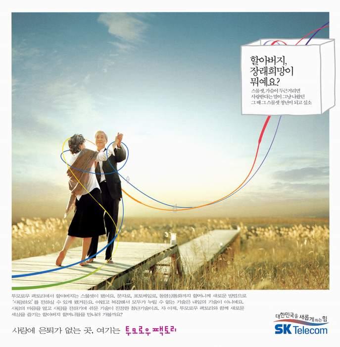 카피팩토리 이미지