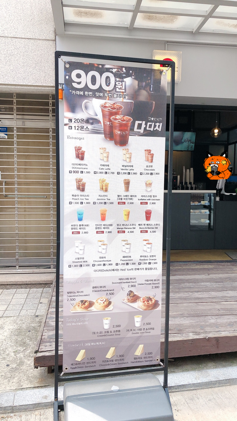 다디치 이미지