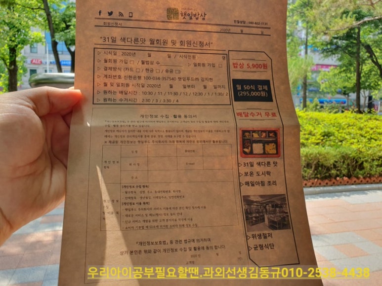 왕계찜닭 이미지