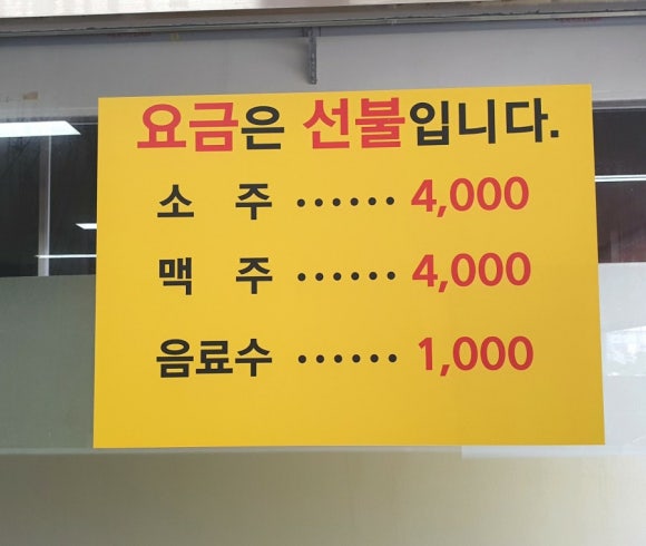 초심한식뷔페 이미지
