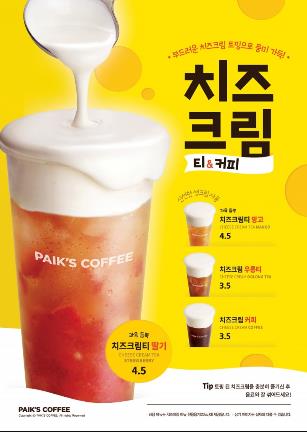 빽다방 이미지