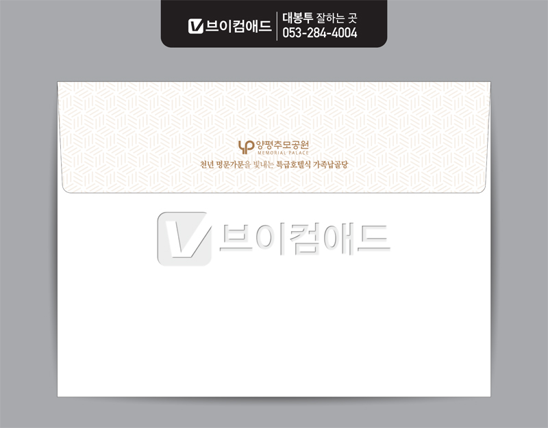 양평인쇄광고 이미지