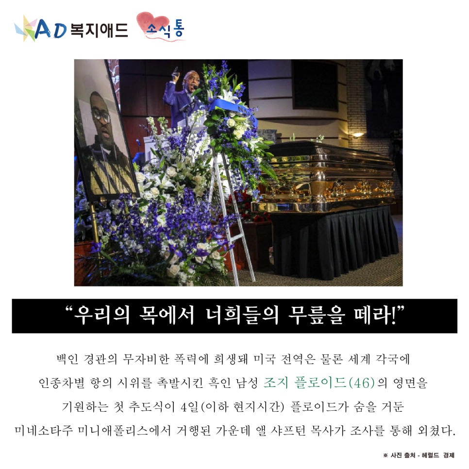 복지애드 이미지