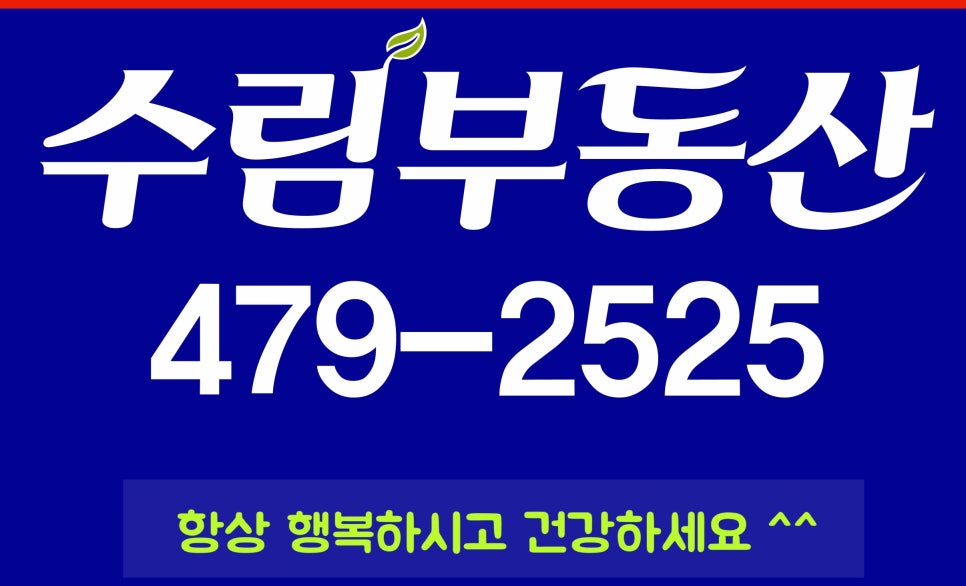 수림유통 이미지