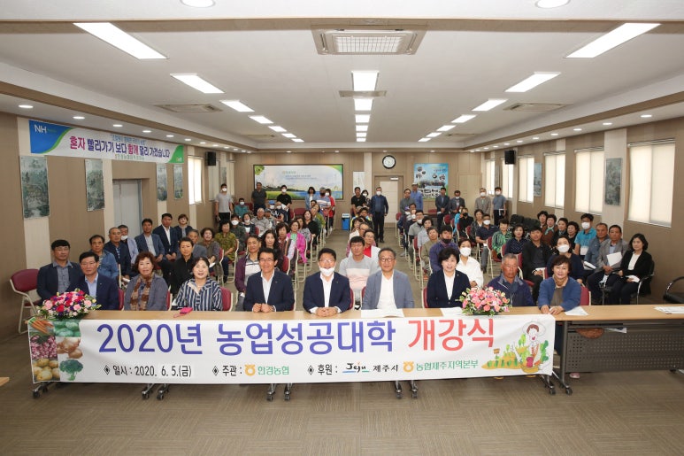 한경농업협동조합 이미지