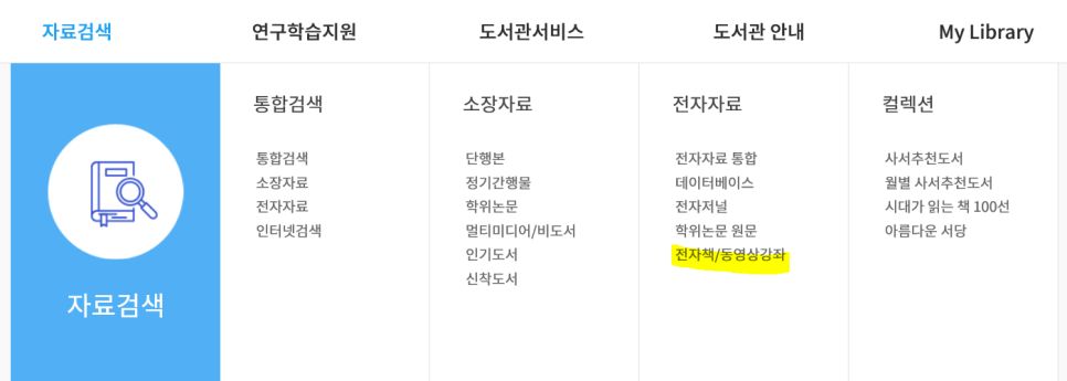 와이즈리서치 이미지
