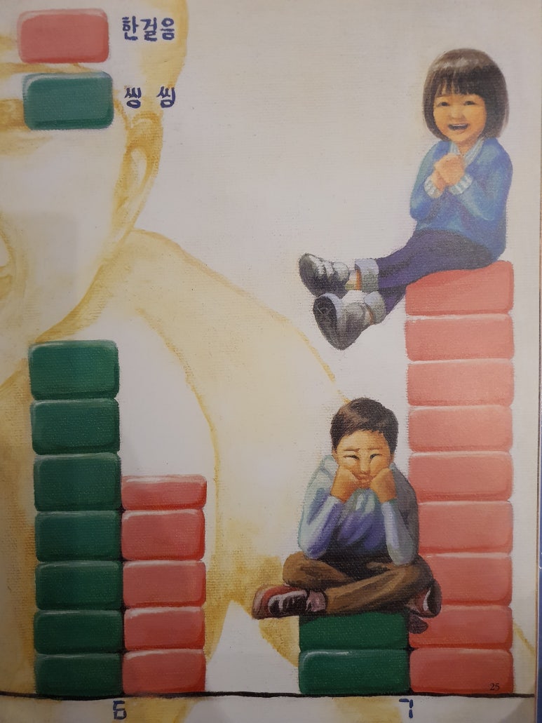 한걸음 주식회사 이미지