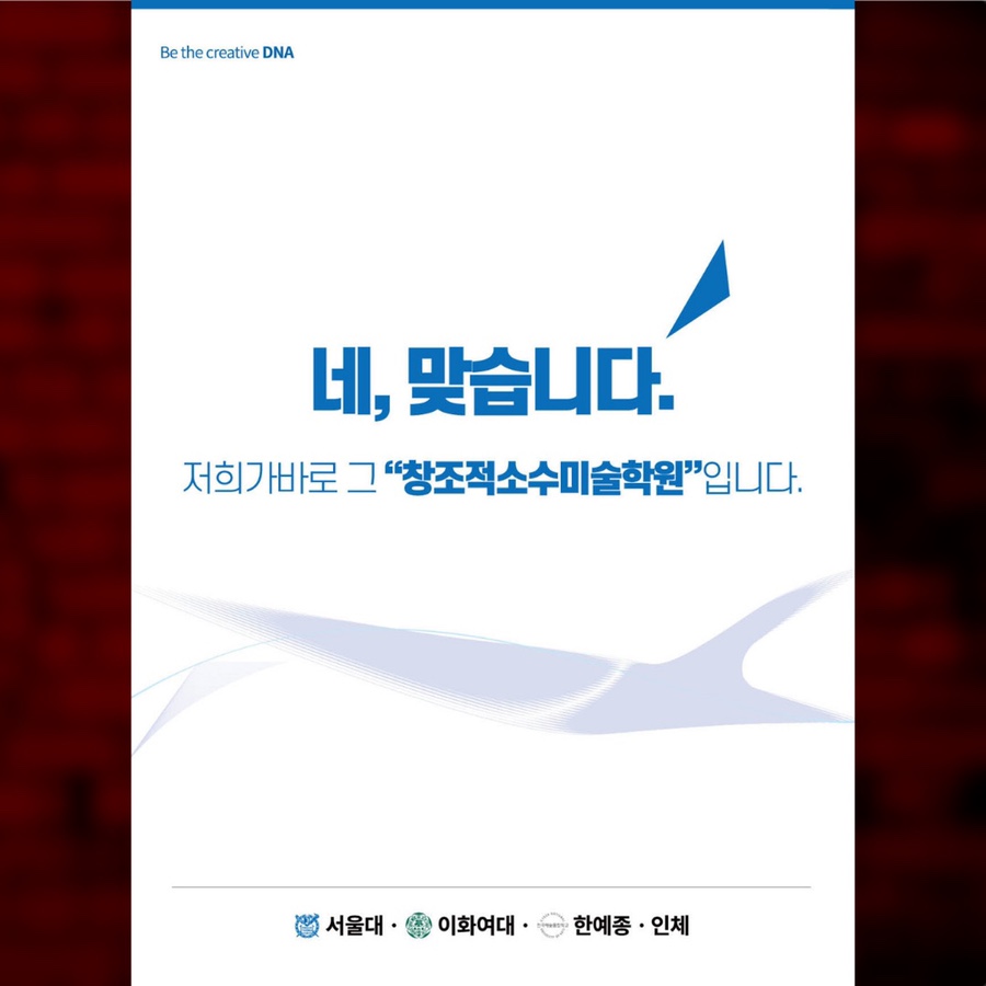 홍익미술전문학원 이미지