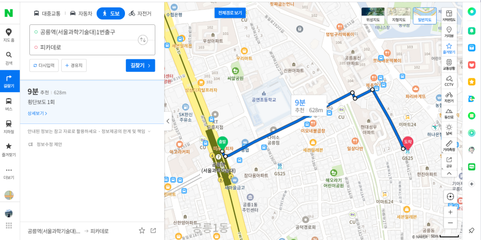 에이스마트공릉 이미지