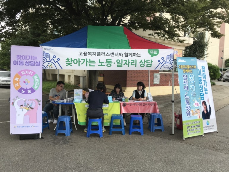 늘푸른에듀 이미지