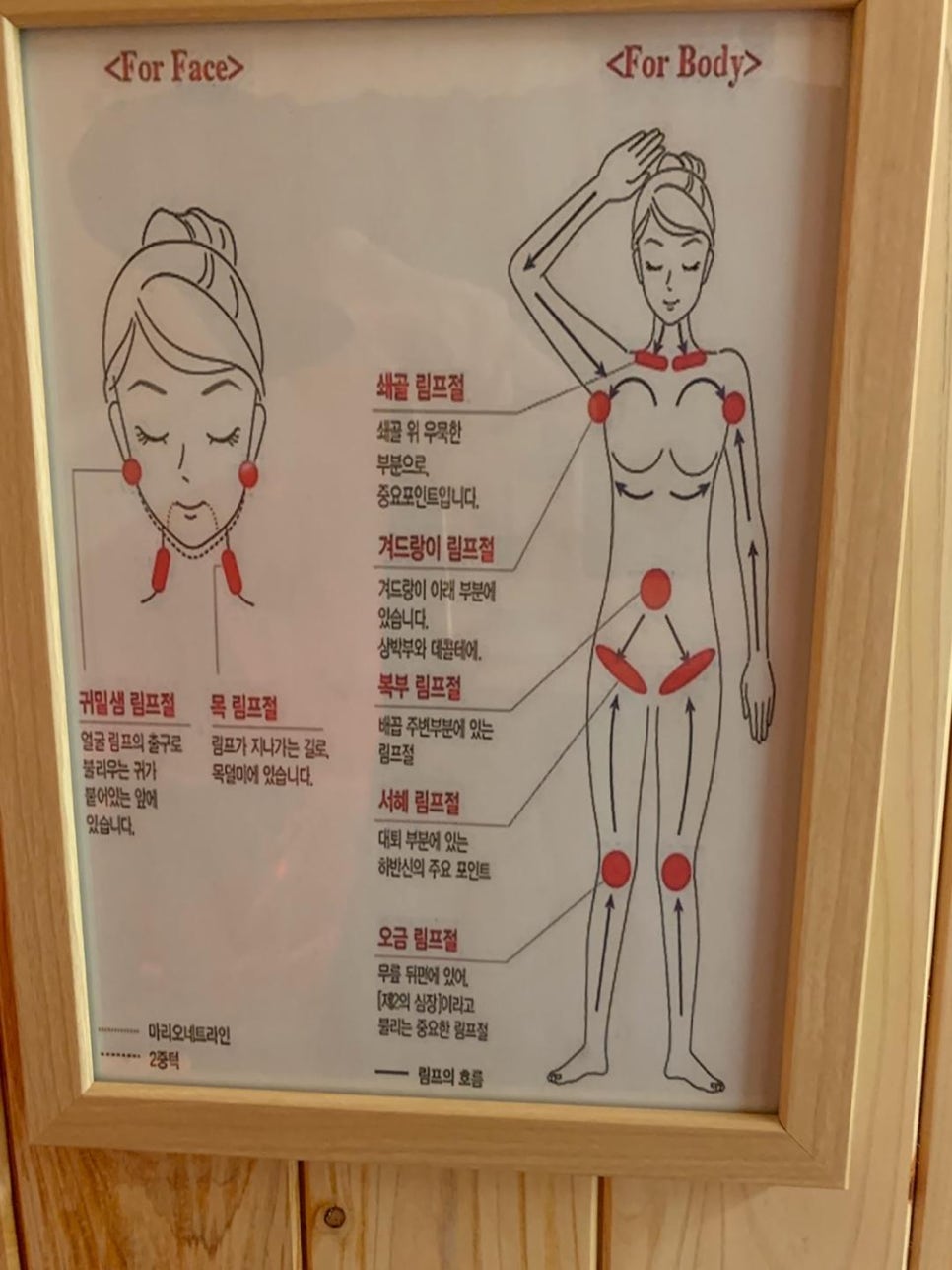 바로군 삼전역점 이미지