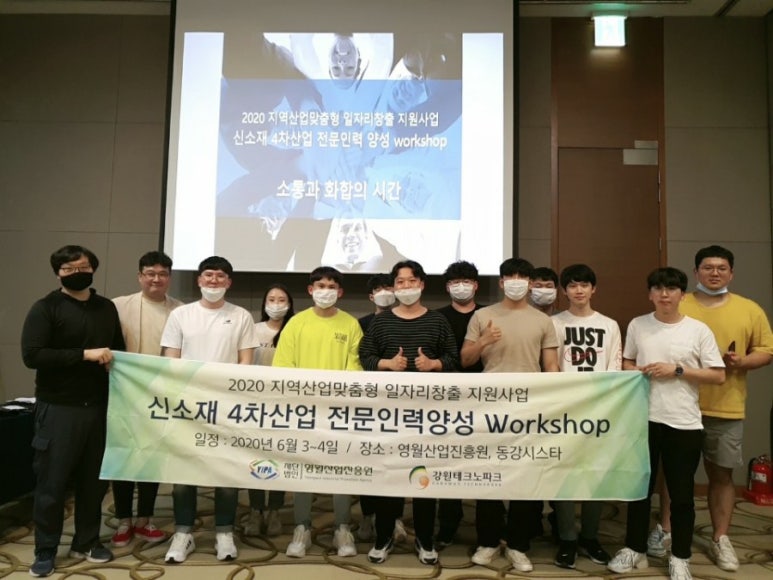 강원인력 이미지