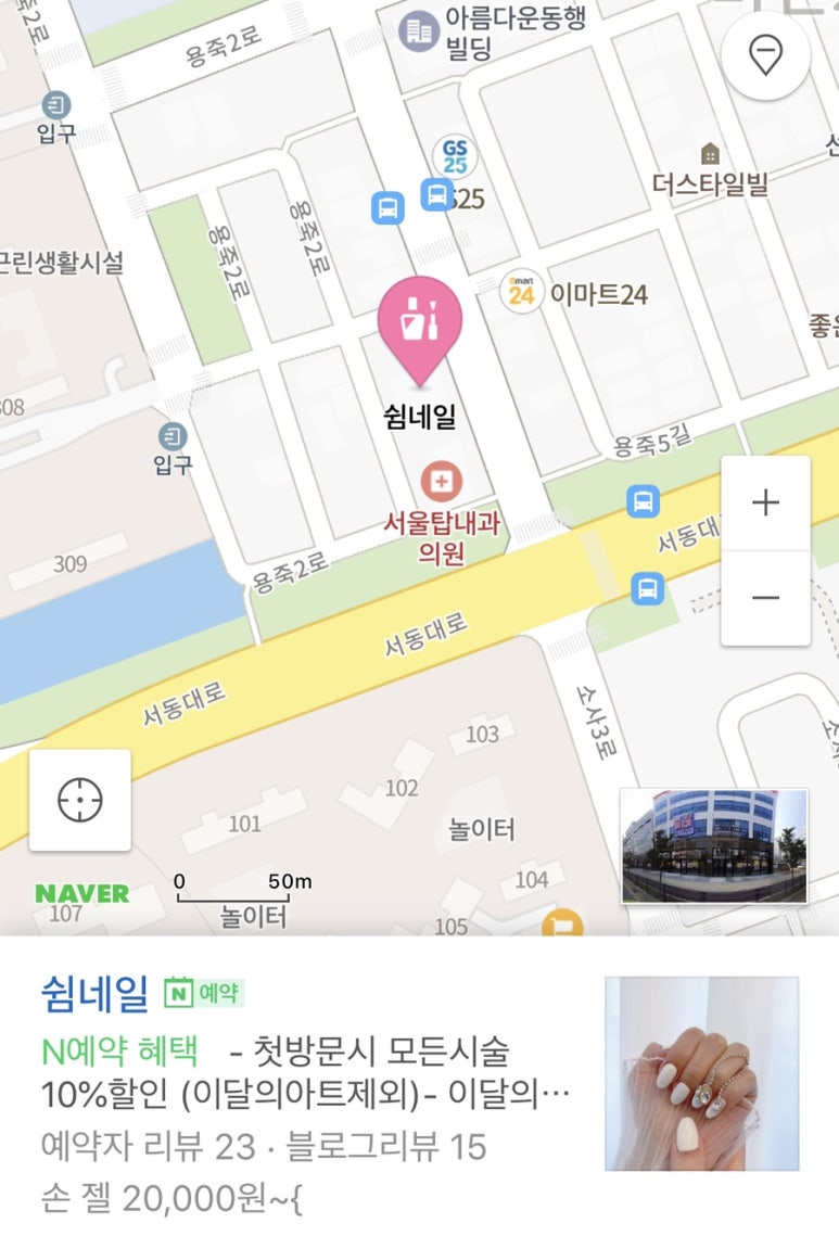 쉼;네일 이미지
