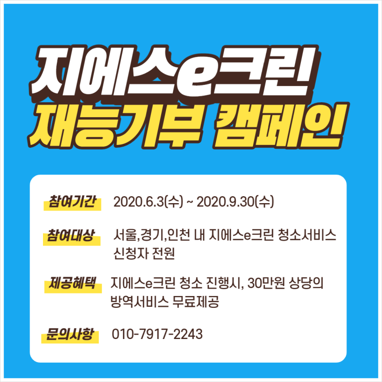 크린기획 이미지