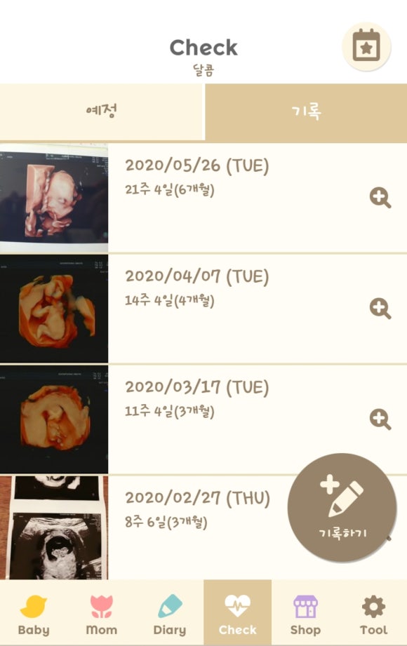280데이즈 이미지