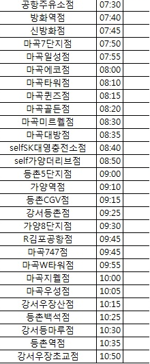 (주)경세 이미지