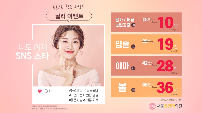 더동안의원 이미지